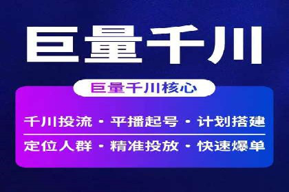 微信信息流朋友圈广告投放案例