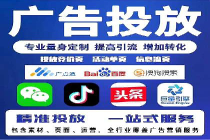案例解析：SEM代运营服务公司助力企业品牌形象塑造